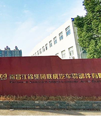 眾升科技低壓SVG裝置--助力江鈴集團，功率因數達標，改善用電質量！