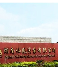 眾升科技光伏專用補償裝置--助力湖南仙鳳瓷業有限公司無功補償項目，功率因數達標，改善用電質量！