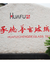 眾升科技高壓無功補償柜--助力承德華富玻璃技術工程有限公司，改善電能質量！