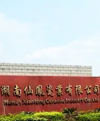 眾升科技光伏專用補償裝置--助力湖南仙鳳瓷業有限公司無功補償項目，功率因數達標，改善用電質量！
