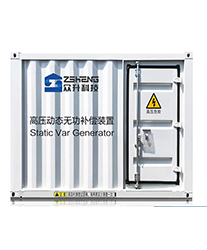 眾升科技高壓動態無功補償裝置(SVG，助力安徽佳環重工機械有限公司，高效用電、改善用電質量！