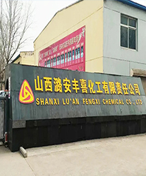眾升科技高壓無功補償柜，助力山西潞安豐喜化工有限責任公司，高效用電、改善用電質(zhì)量！