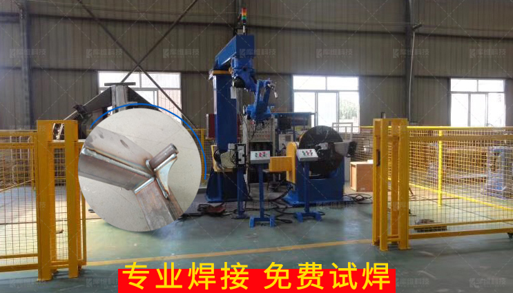 焊接<a href='http://www.mediatoday.cn' target='_blank'><u>機器人工作站</u></a>
