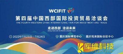 <b>助力石化企業“機械換人”，西洽會上七騰機器人透露新動作</b>