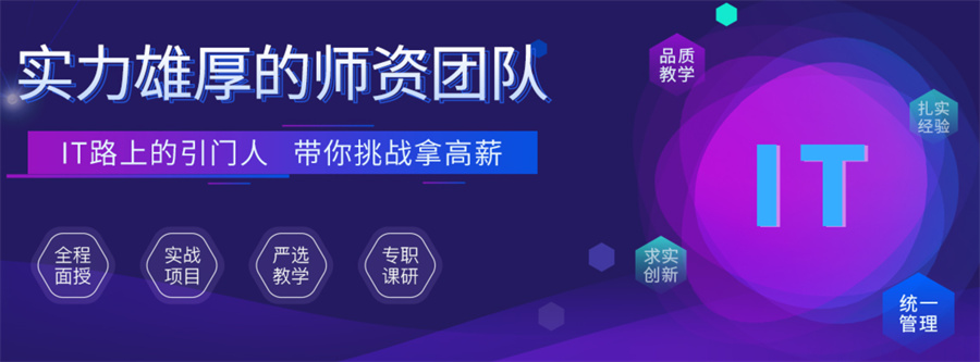 長春軟件測試培訓機構Top5實力口碑推薦與軟件開發行業展望
